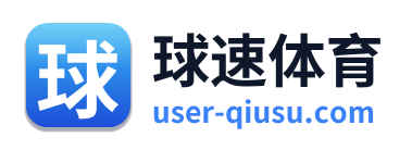 球速体育